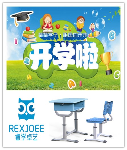 開學啦！睿學卓藝與和平路小學和漸德小學一起迎接新學期