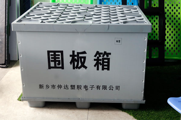 中空板周轉(zhuǎn)箱優(yōu)勢(shì)多樣，倍受歡迎！