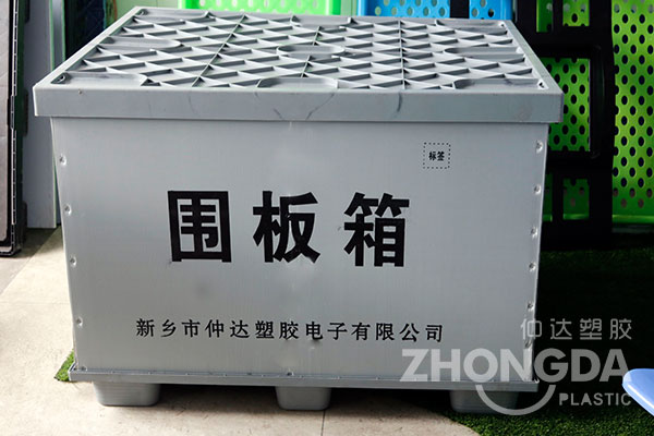 中空板周轉(zhuǎn)箱的優(yōu)點(diǎn)有哪些？-中空板廠家