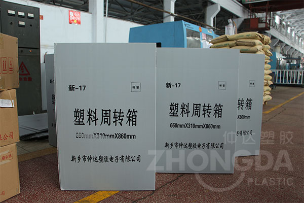 折疊中空板周轉(zhuǎn)箱和傳統(tǒng)紙箱區(qū)別和優(yōu)勢在哪里？